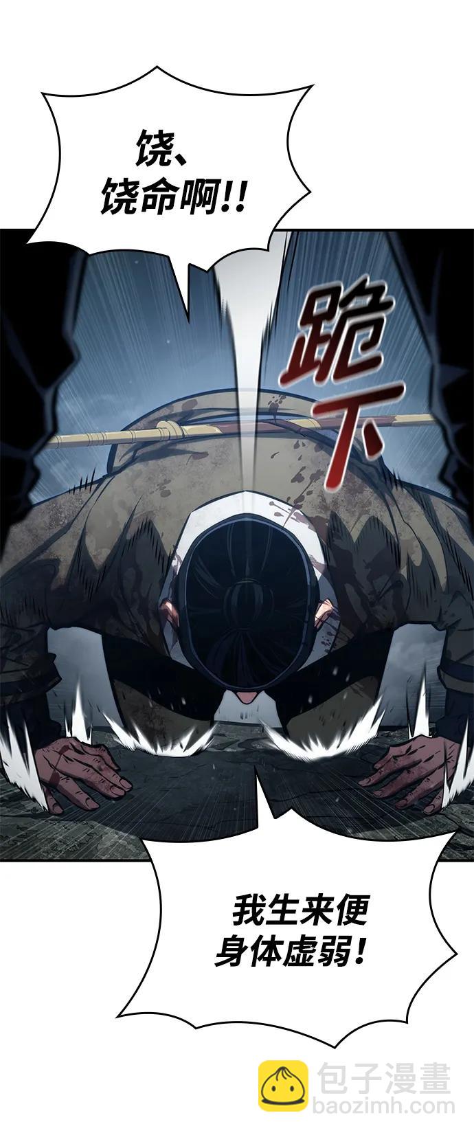 第82话37