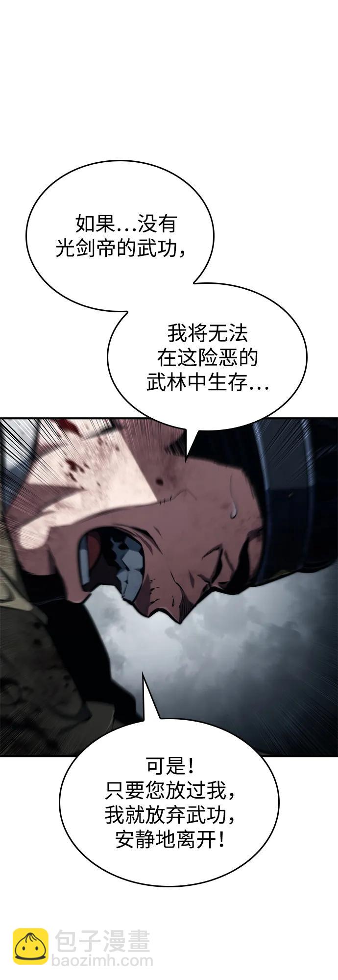 第82话38