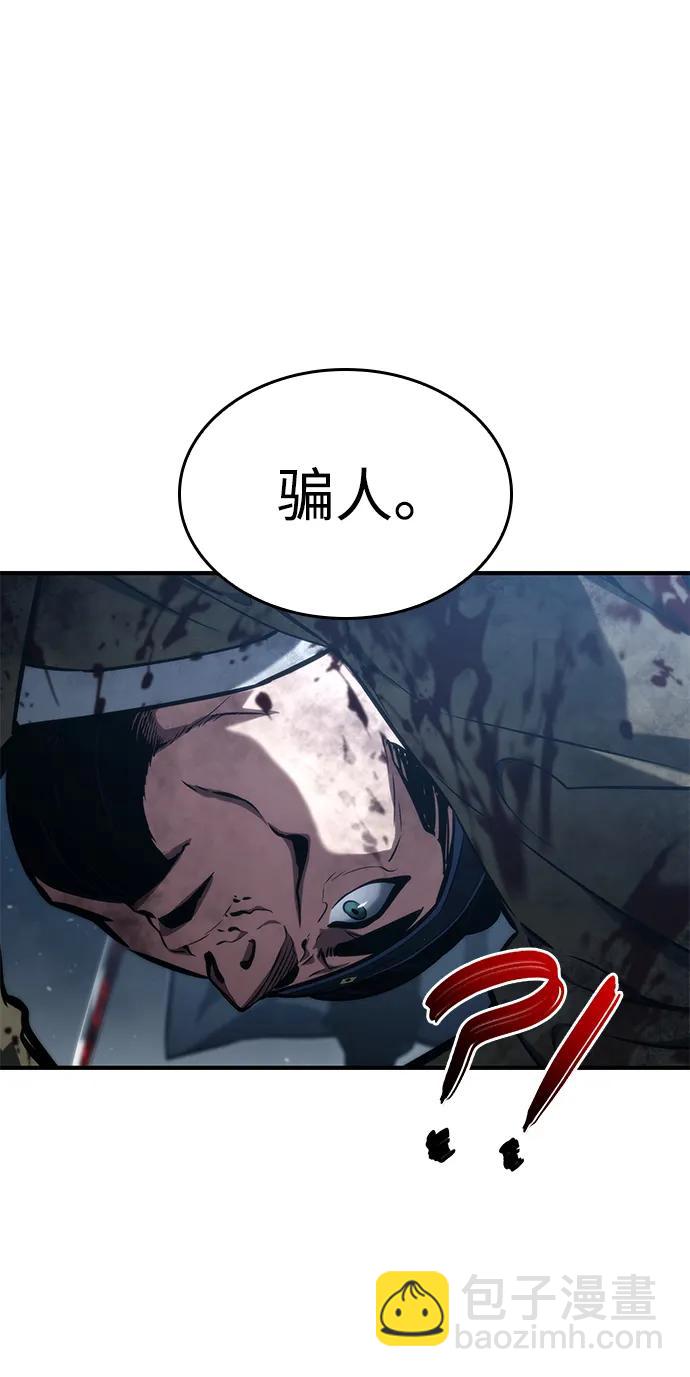 第82话40