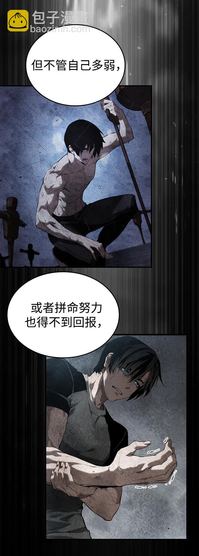第82话43