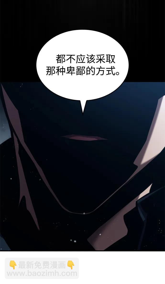 第82话44