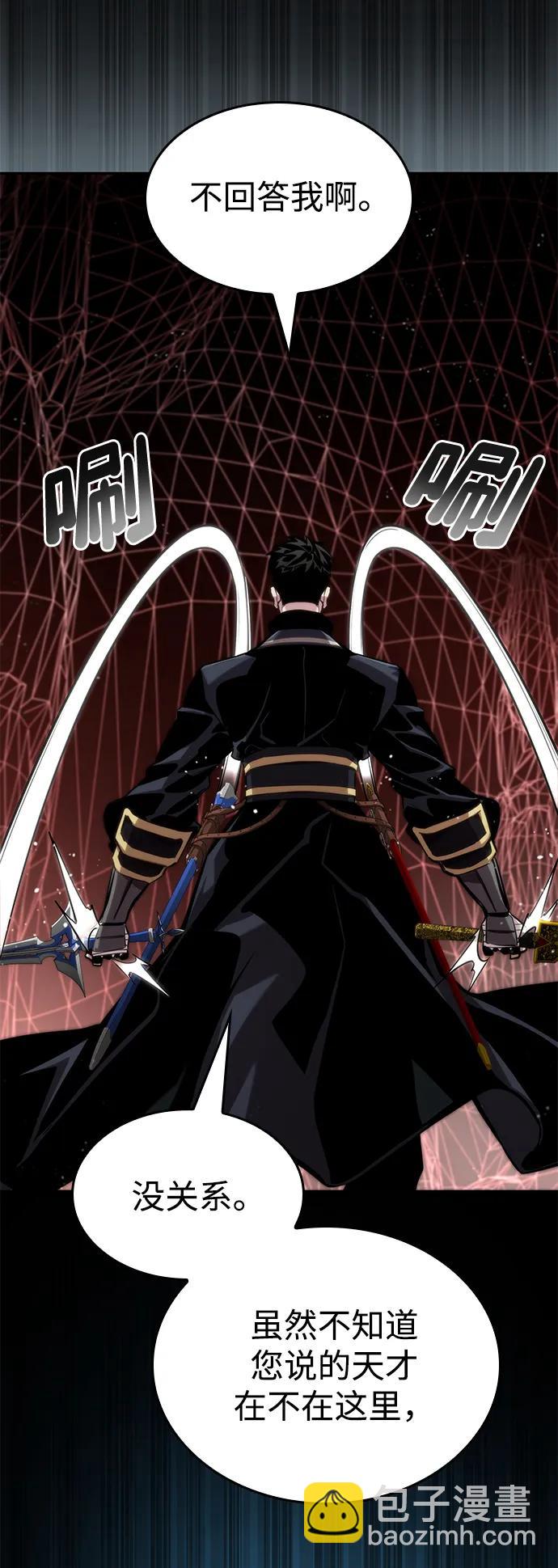 第82话5