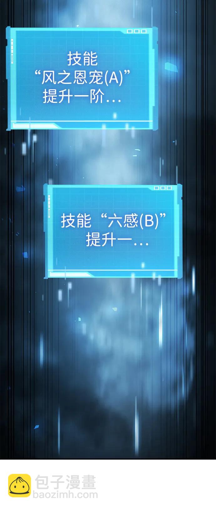 第82话52