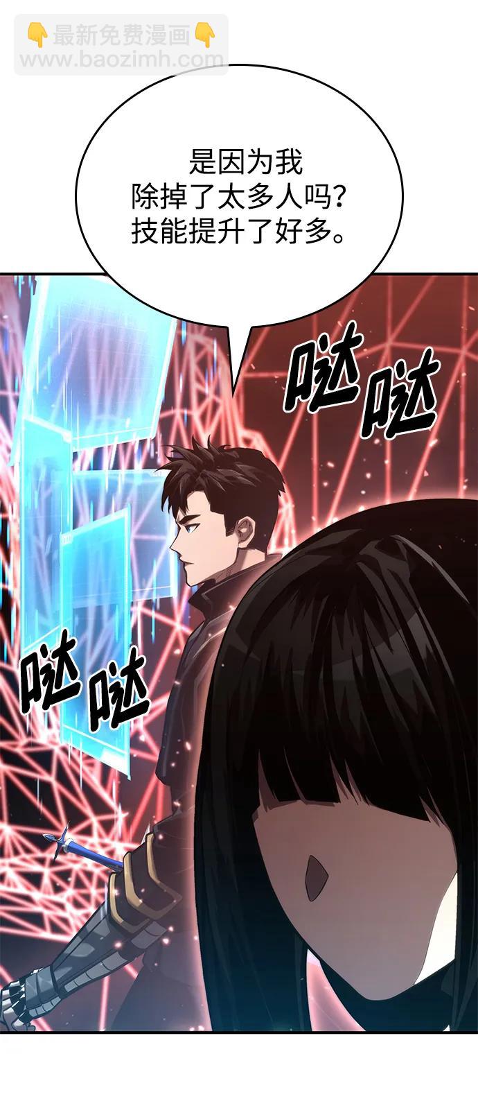 第82话54