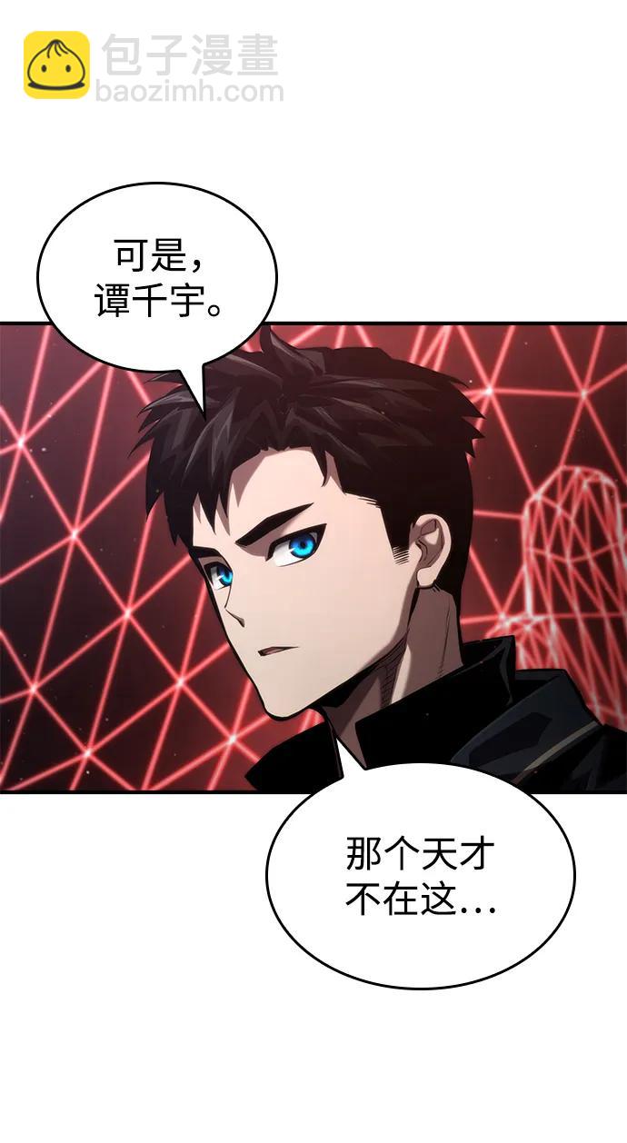 第82话55