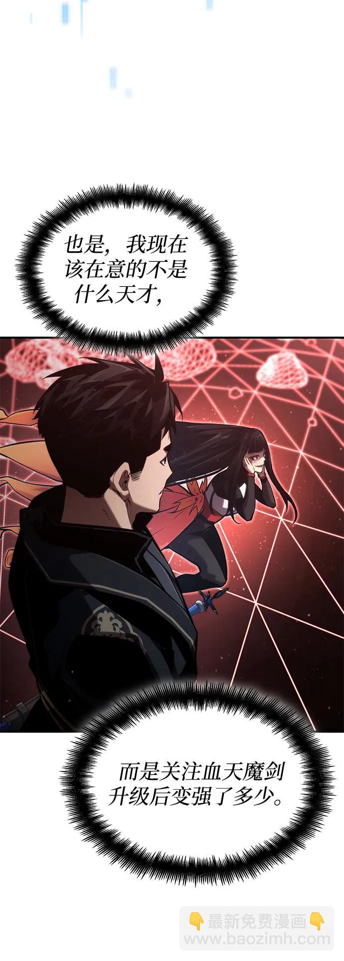 第82话57