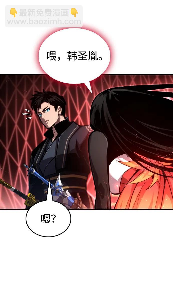 第82话59