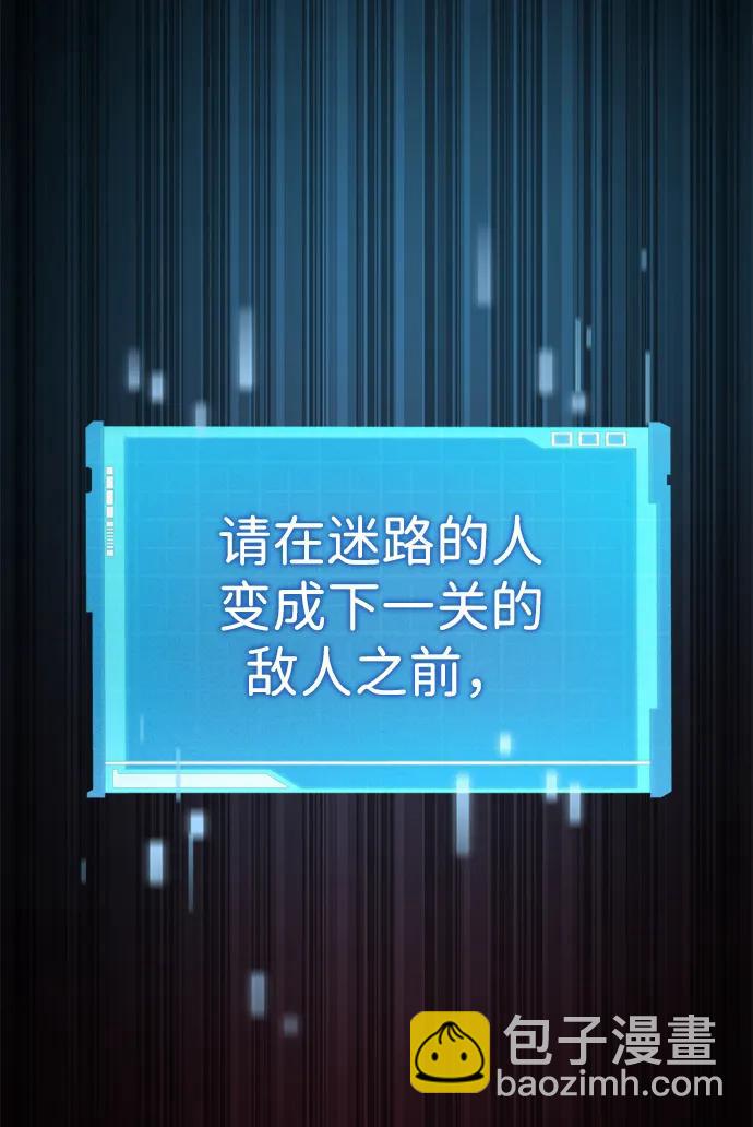 第82话6