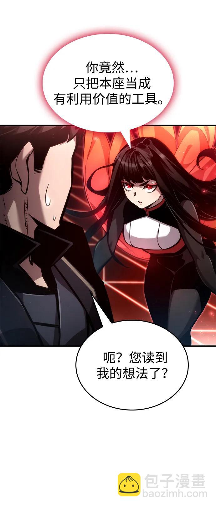 第82话60