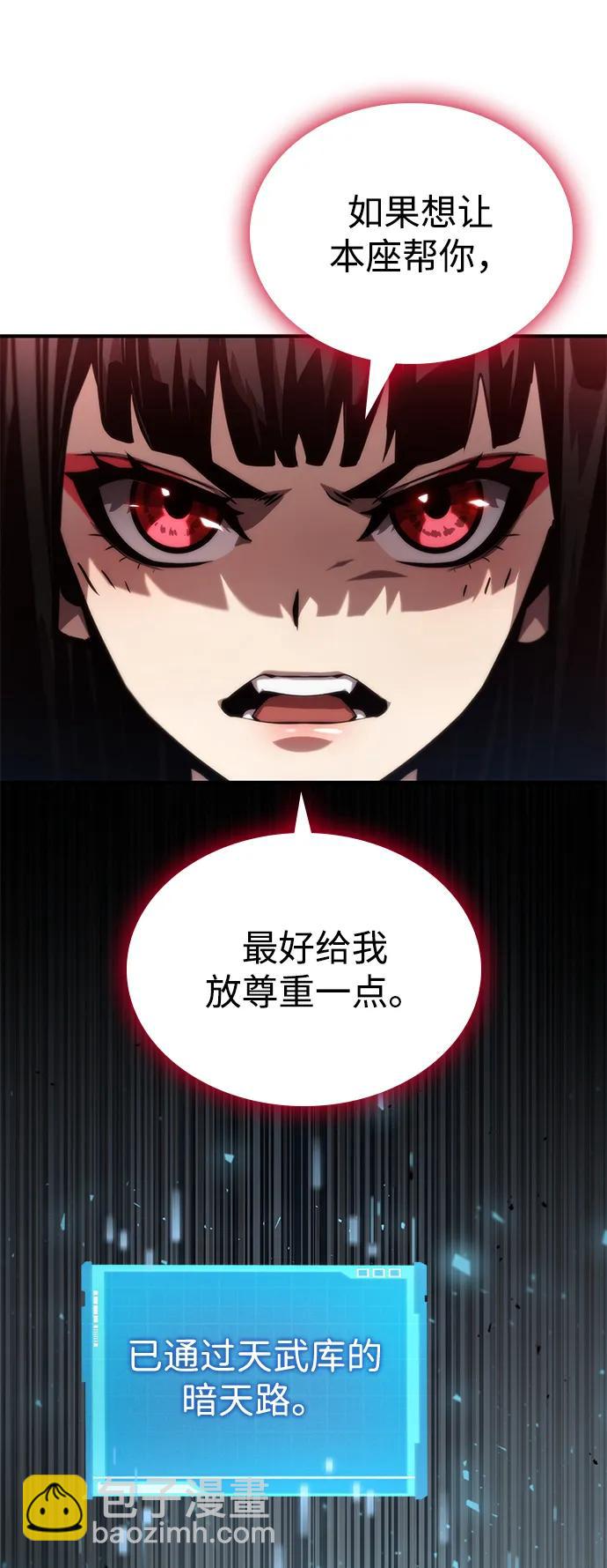 第82话62
