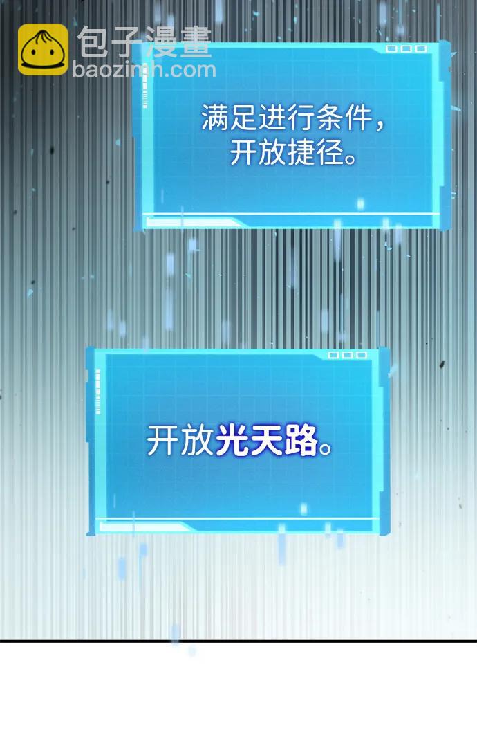 第82话63