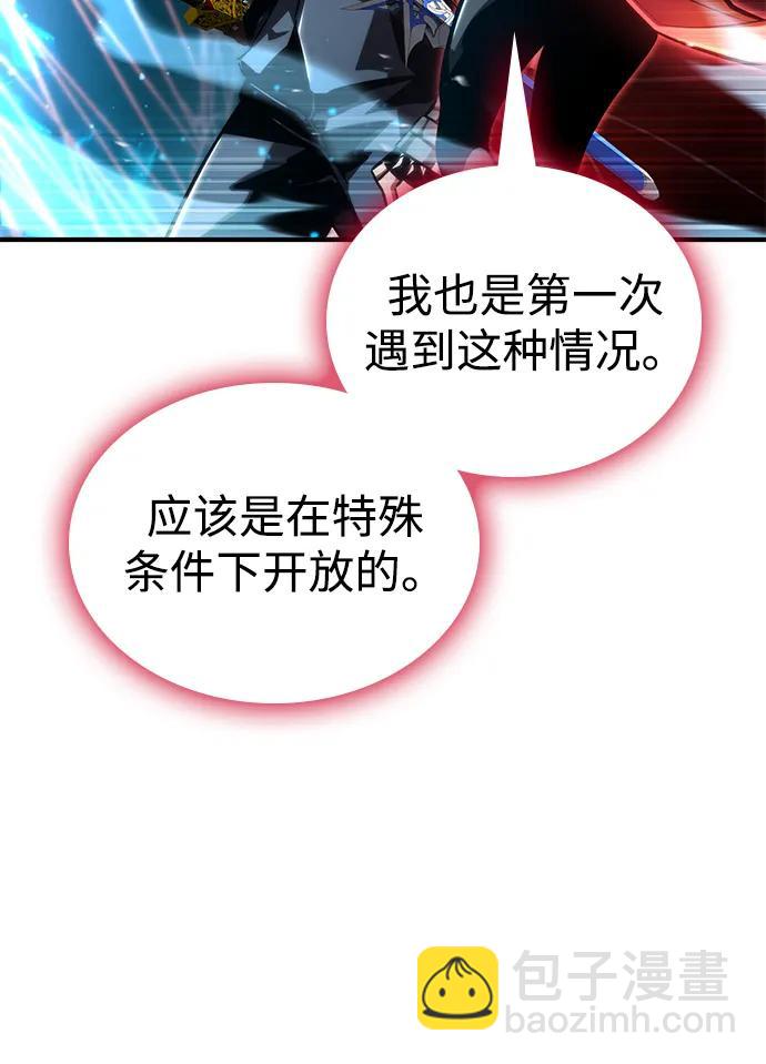 第82话66
