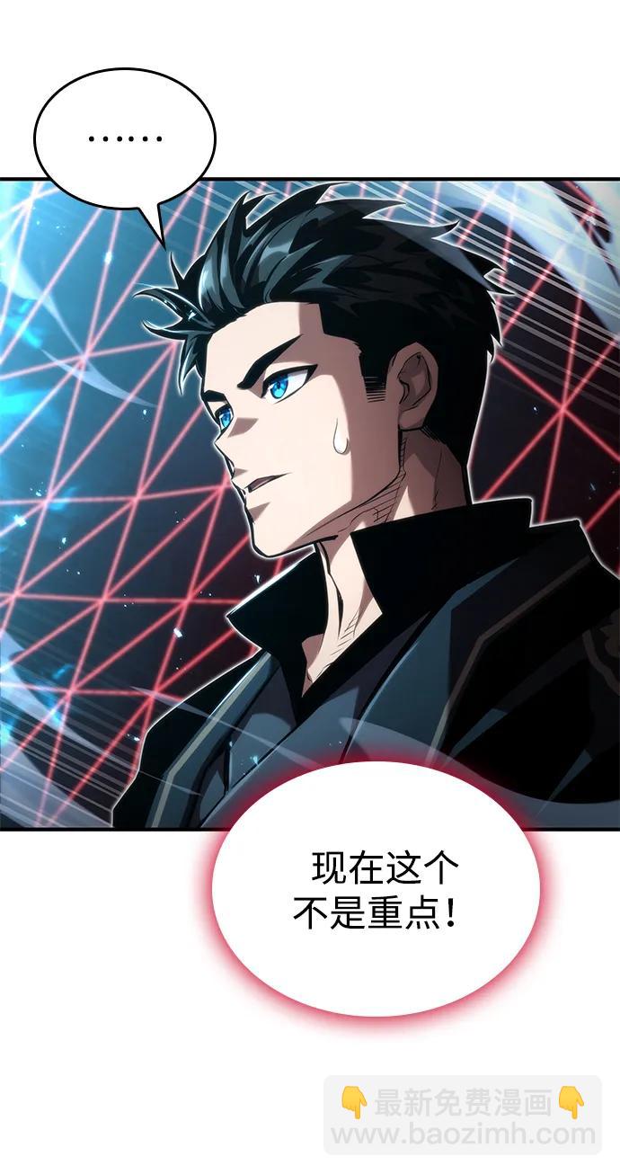 第82话67