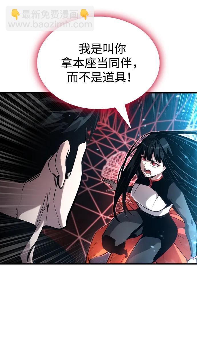 第82话68