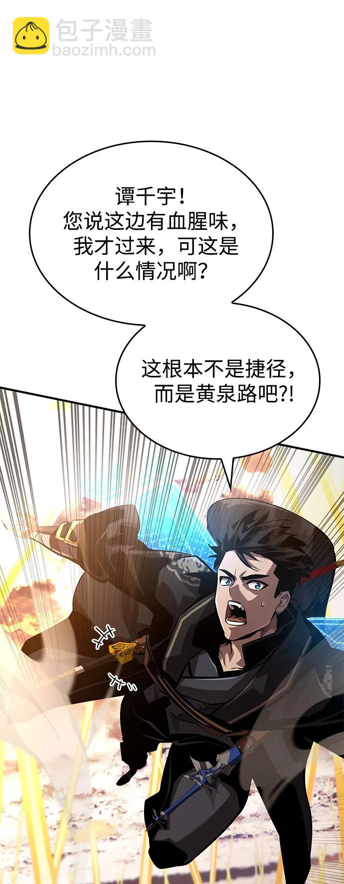 第82话74