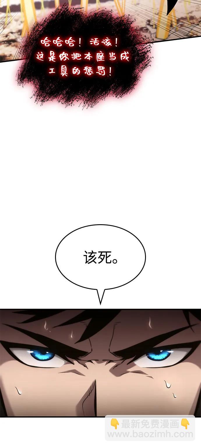 第82话75