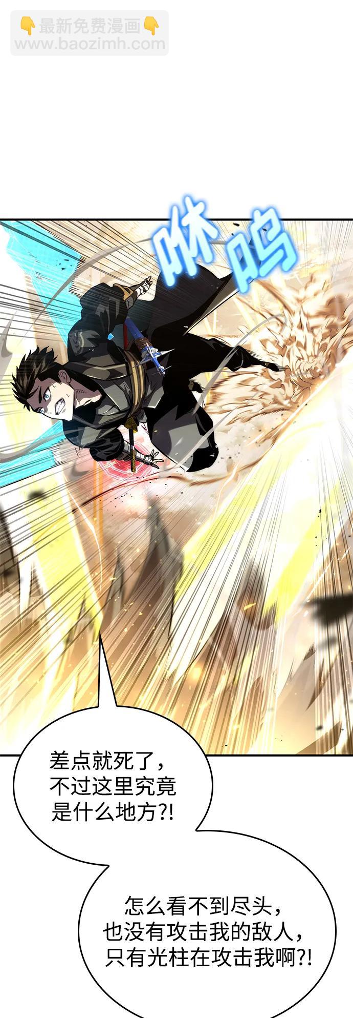 第82话79