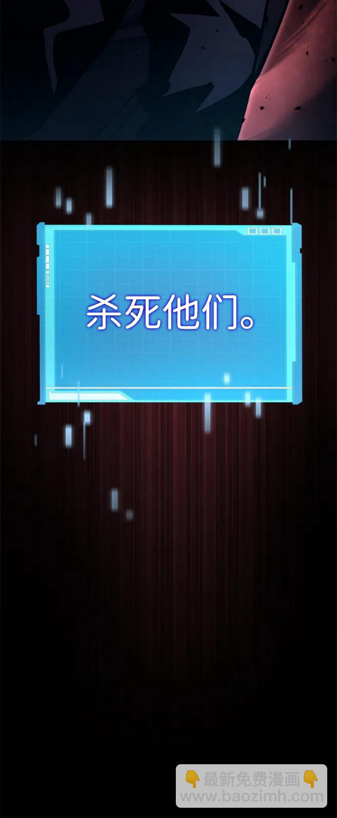 第82话8