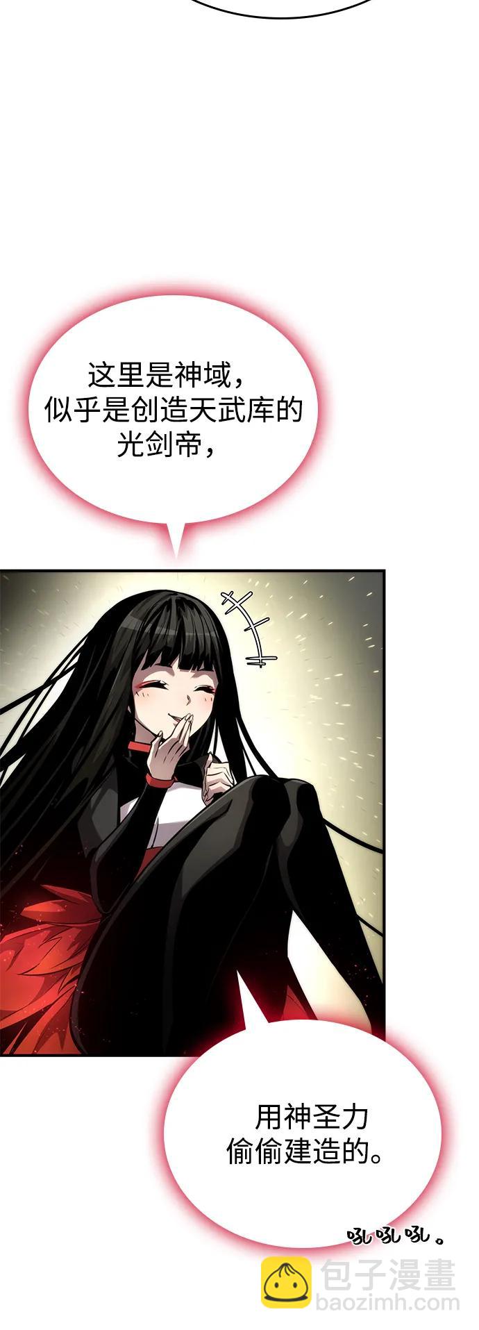 第82话80