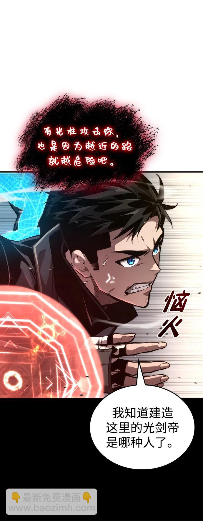 第82话81