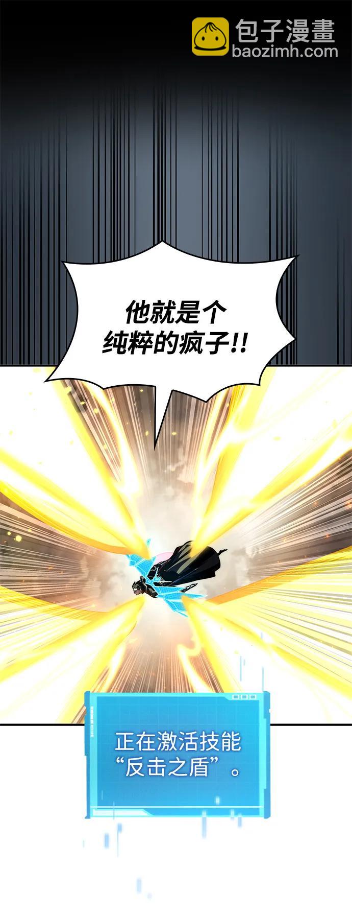 第82话82