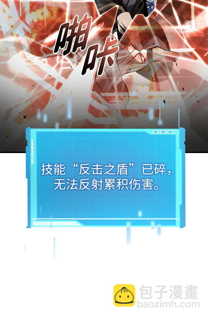 第82话85
