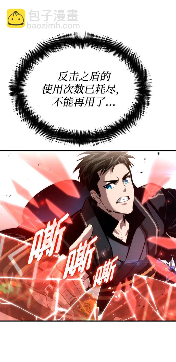 第82话86