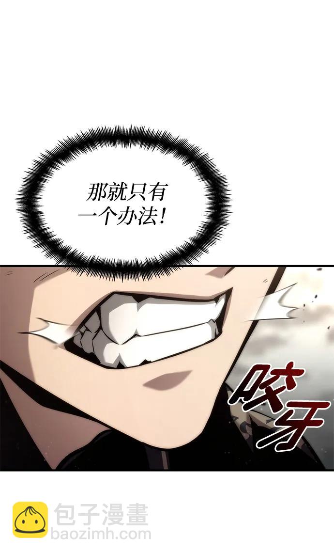 第82话87