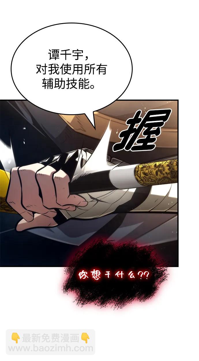 第82话88