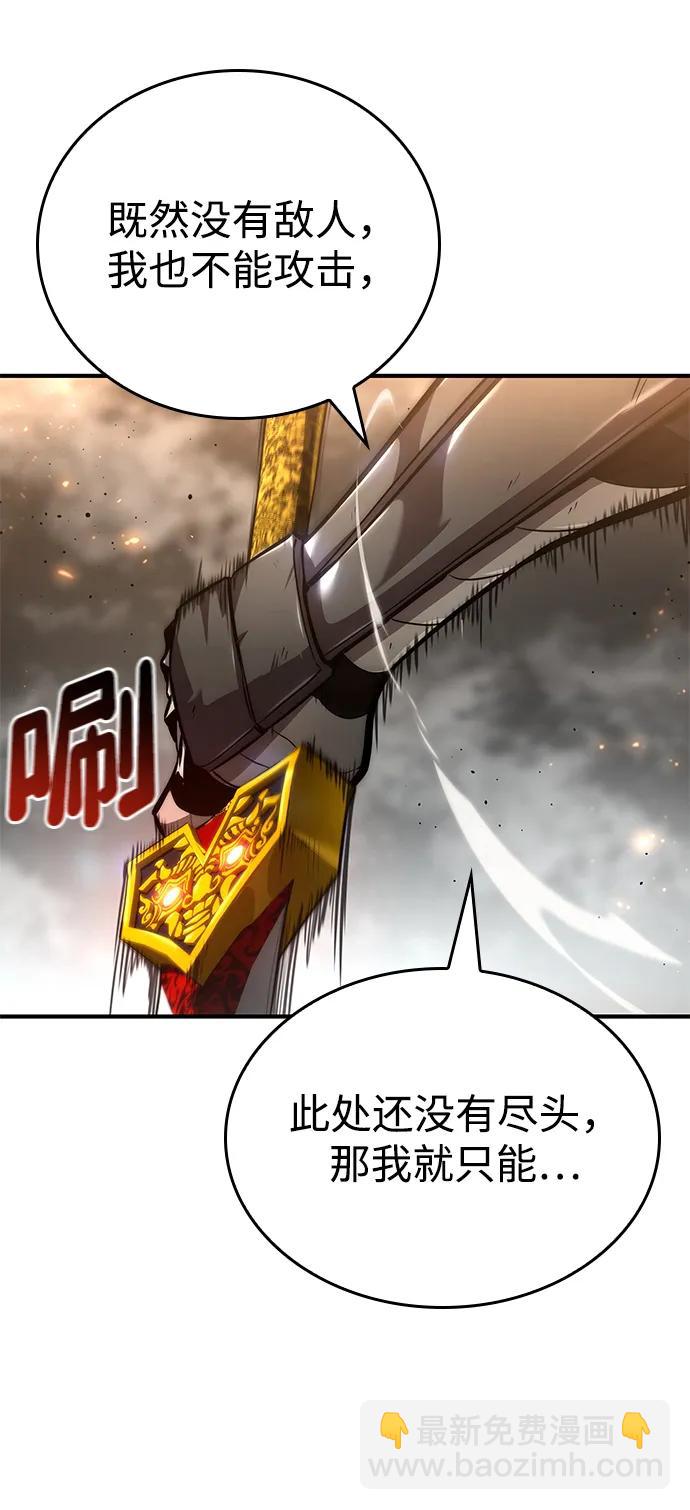 第82话89