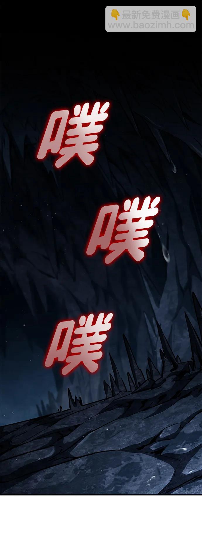 第82话9