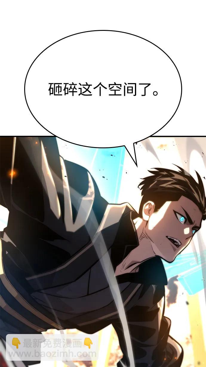 第82话90