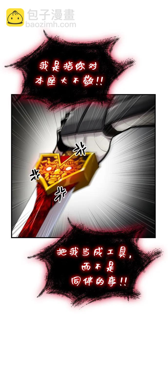 第82话93