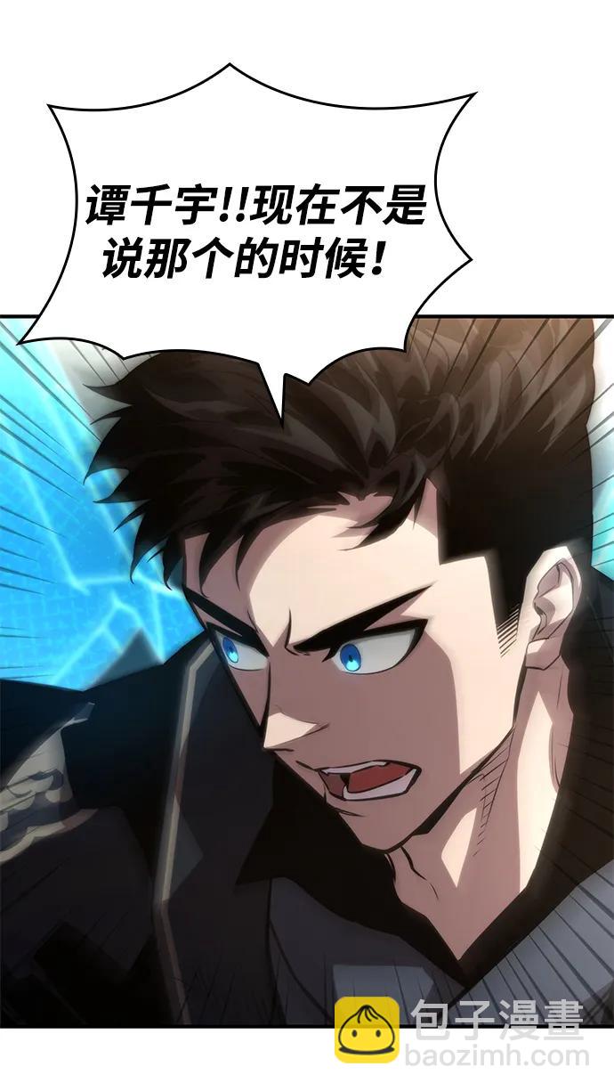 第82话94