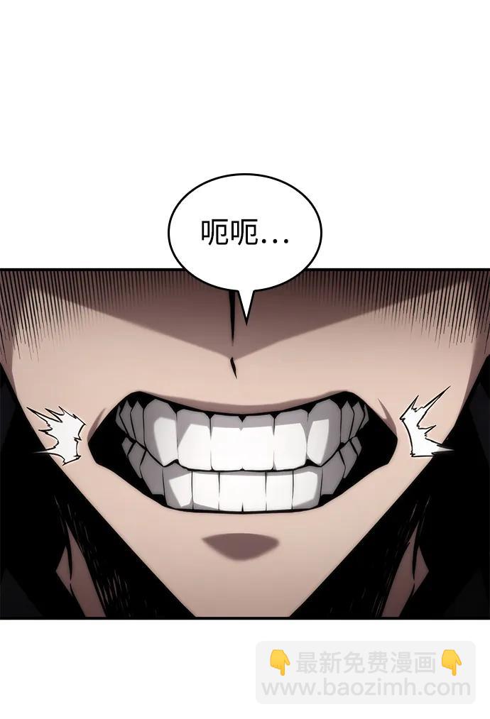 第82话97