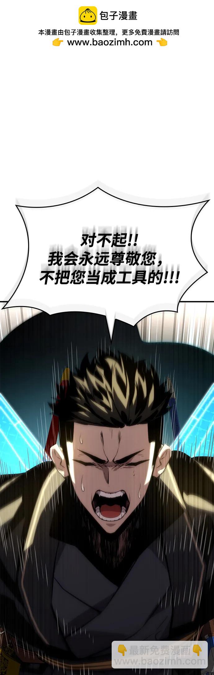 第83话1