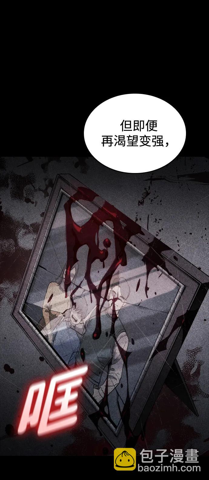 第83话100
