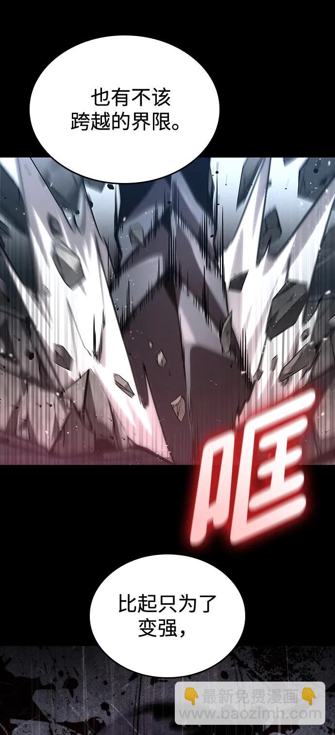 第83话101
