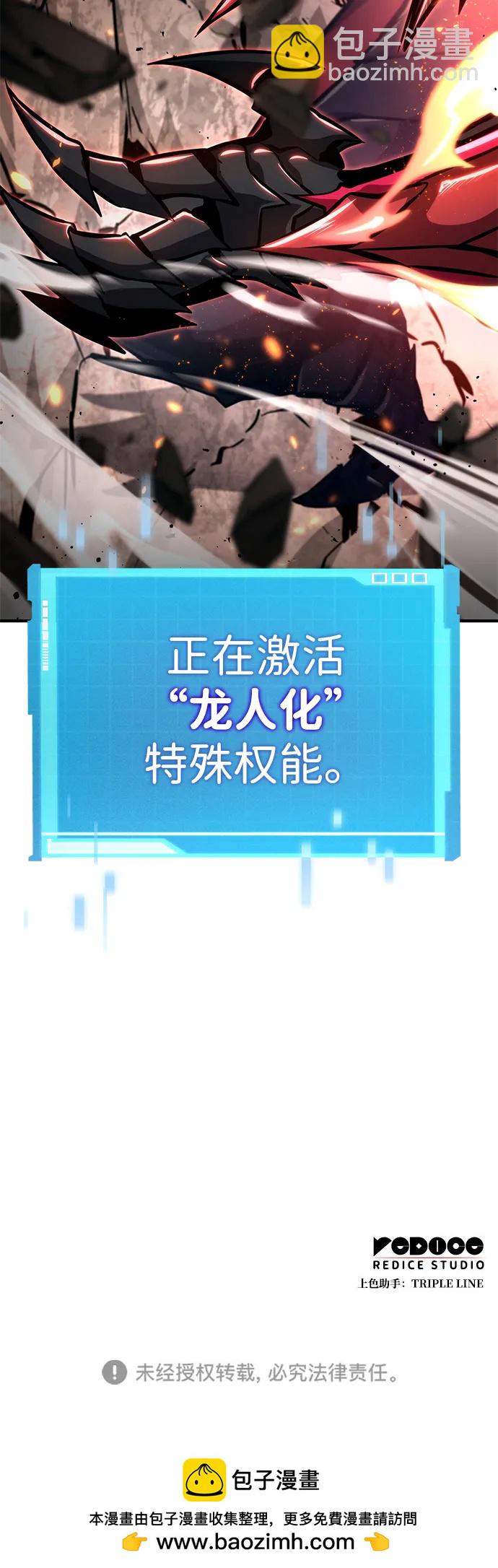 第83话108