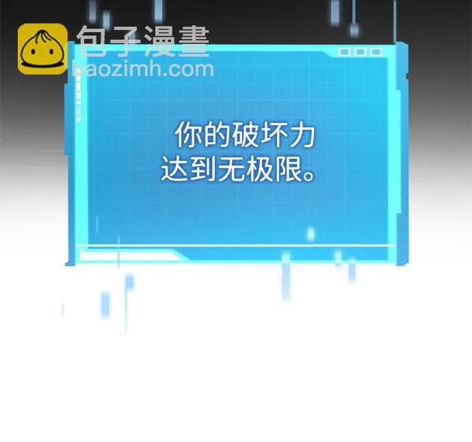 第83话16