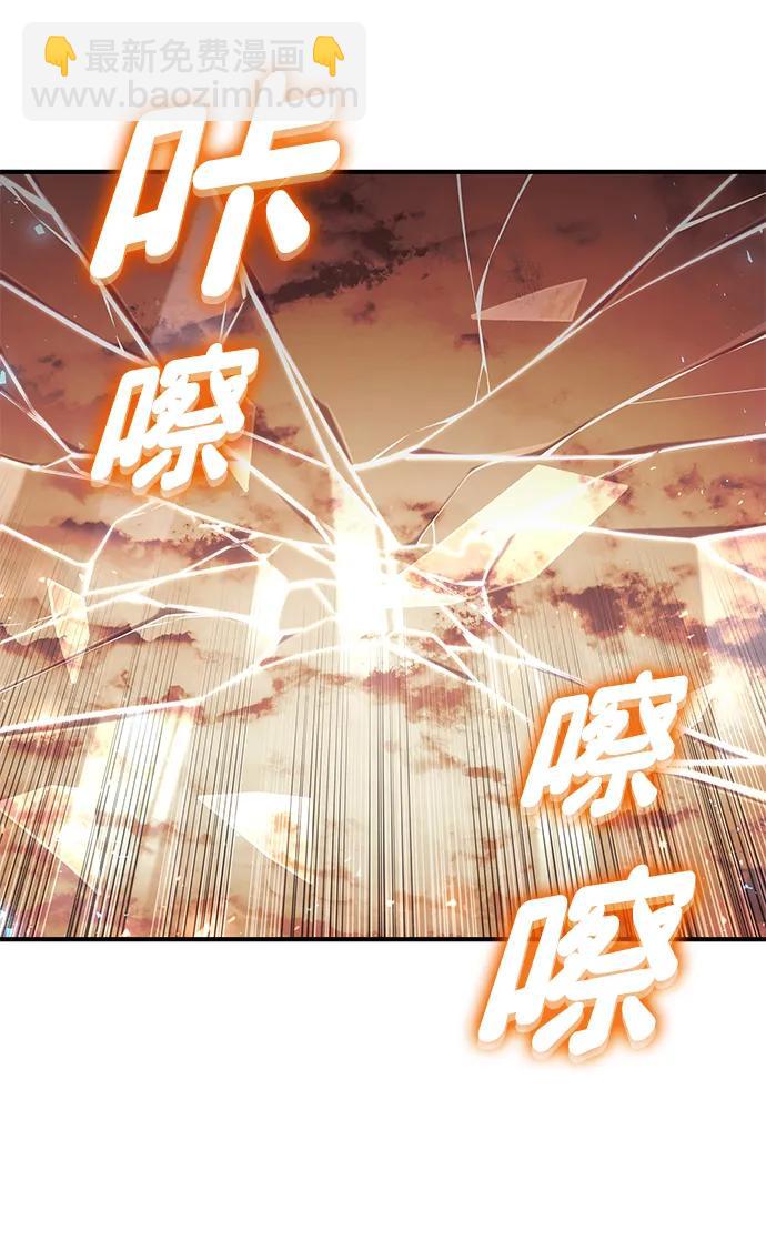 第83话19