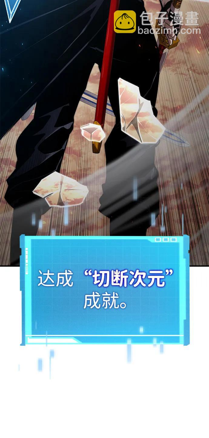 第83话21