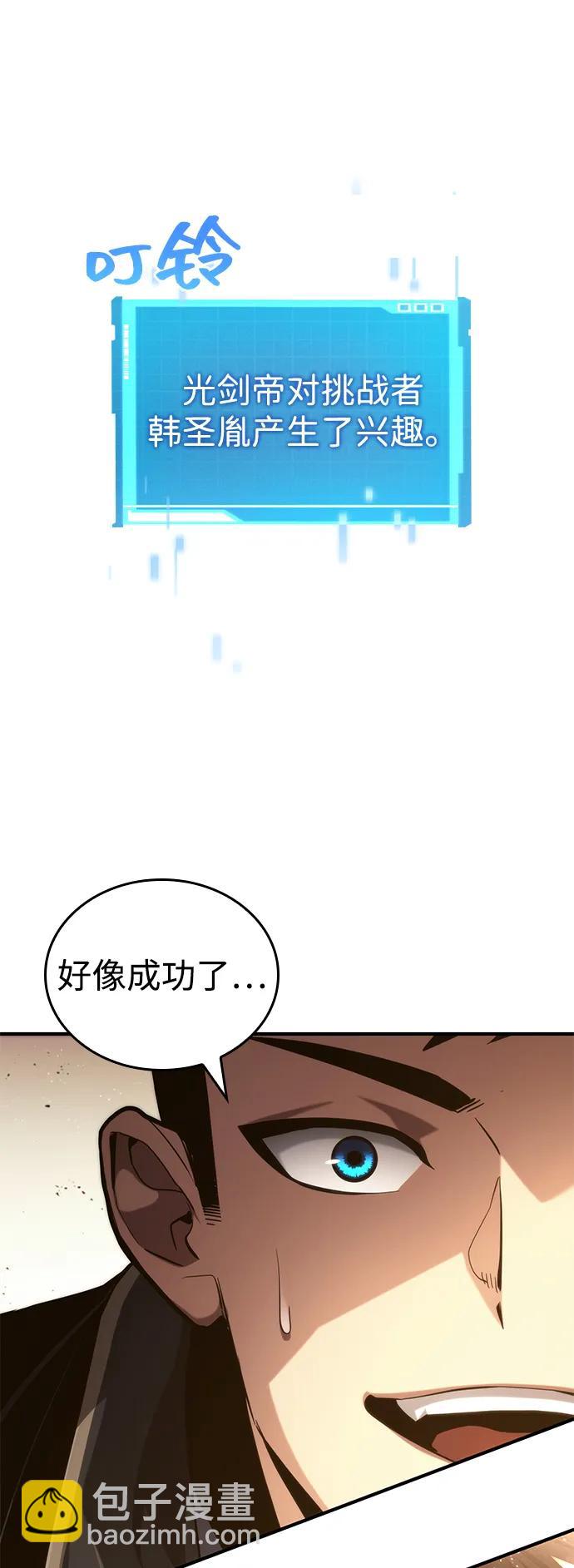 第83话22