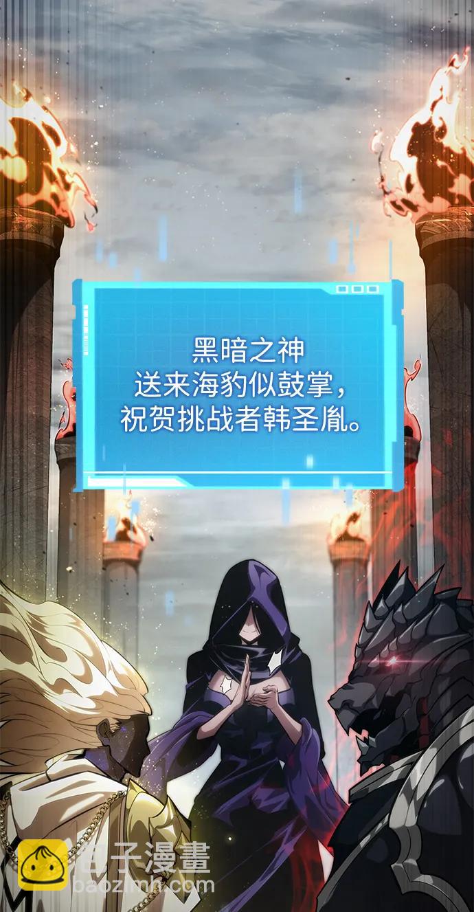 第83话25