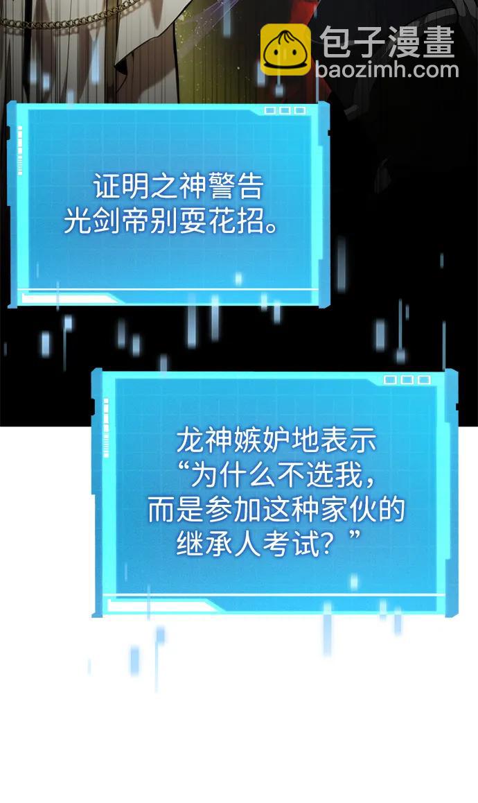 第83话26