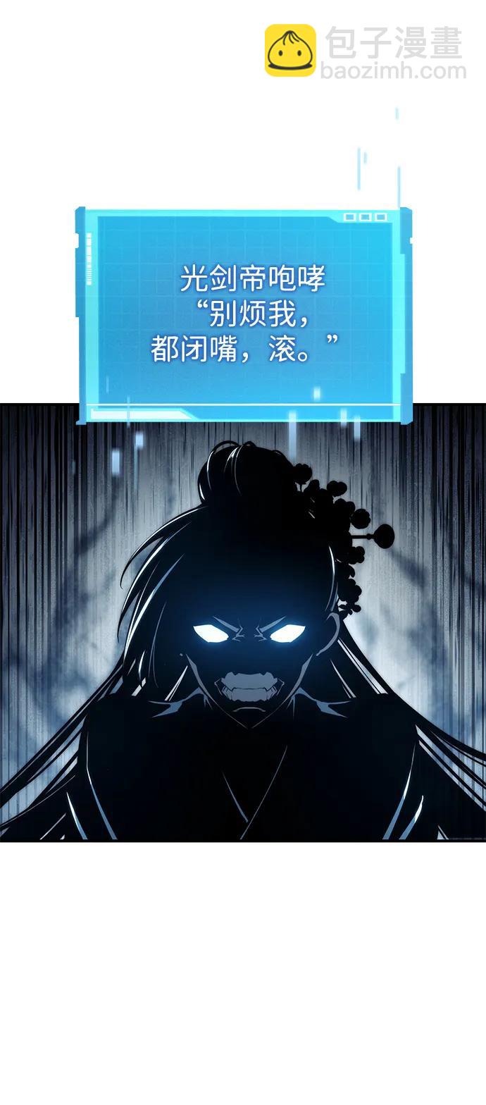 第83话27