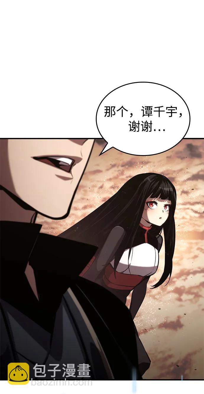 第83话29