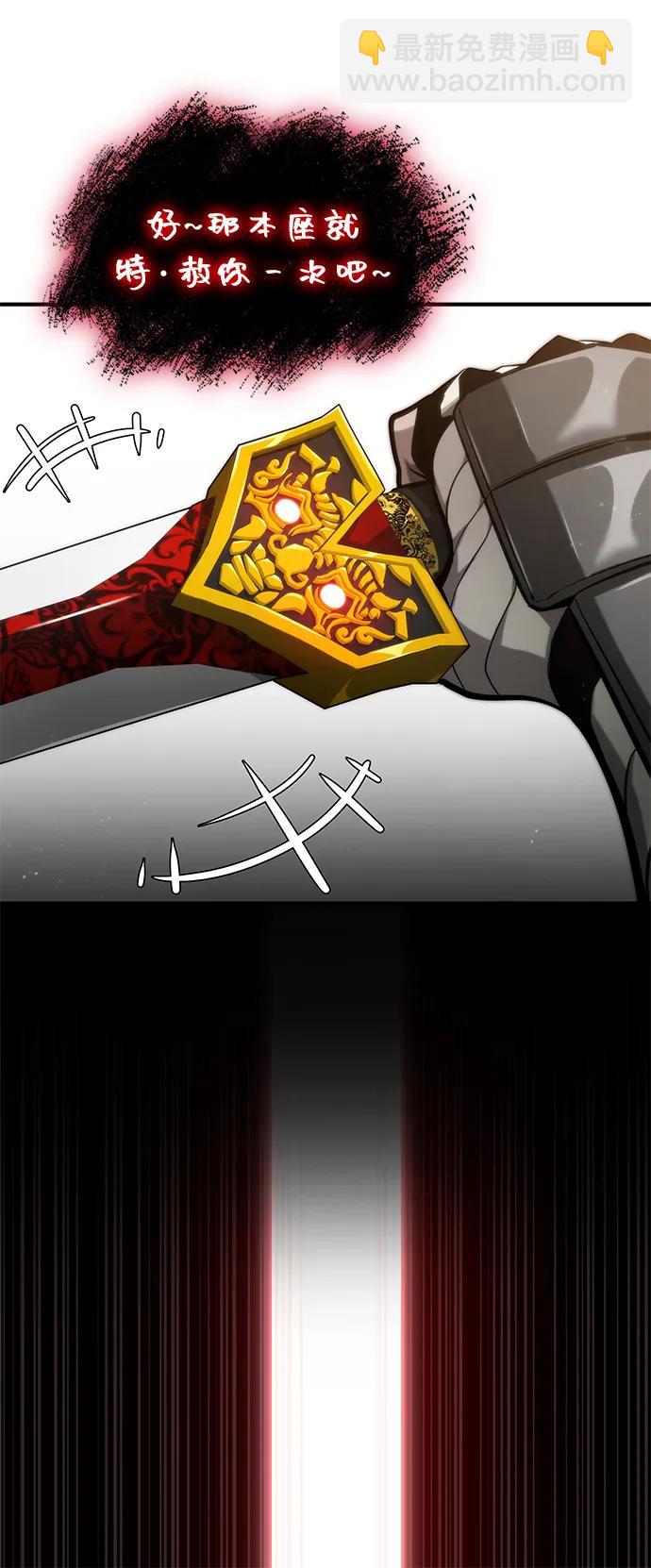 第83话3
