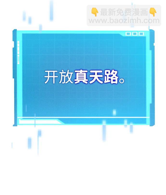 第83话30