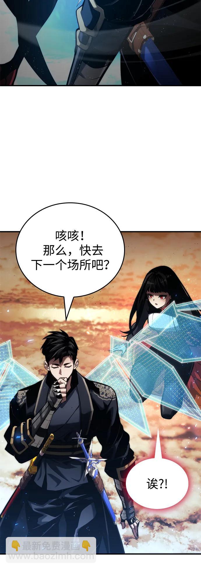 第83话32